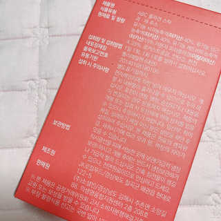 이너뷰티템, 니몸내몸 ABC 콜라겐 젤리스틱 14포 — 5점을 준 리뷰어가 2020년 11월 올린 사용 사진