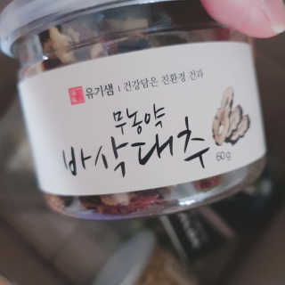 정혜님이 올린 리뷰 사진 4