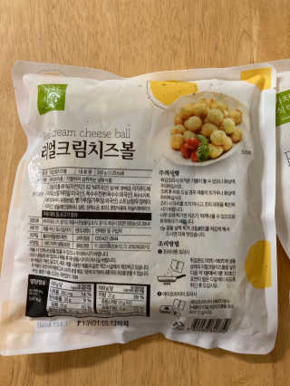 가치식탁 리얼치즈스틱, 리얼크림치즈볼 — 5점을 준 리뷰어가 2020년 8월 올린 사용 사진