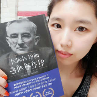 현대지성 데일 카네기 인간관계론 — 5점을 준 리뷰어가 2020년 4월 올린 사용 사진