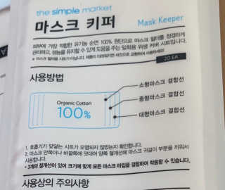 뚱이마미님이 올린 리뷰 사진 3