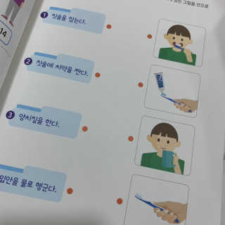 생각하는 코딩 소프트웨어 세부정복 학습지 — 3.5점을 준 리뷰어가 2020년 10월 올린 사용 사진