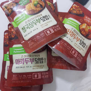 응디니님이 올린 리뷰 사진 2