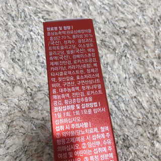 로그네이처 로그 인 홍삼젤리 7+ — 5점을 준 리뷰어가 2020년 5월 올린 사용 사진