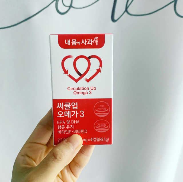 써큘업 오메가3 리뷰 사진