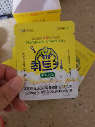 취트키 — 5점을 준 리뷰어가 2020년 12월 올린 사용 사진