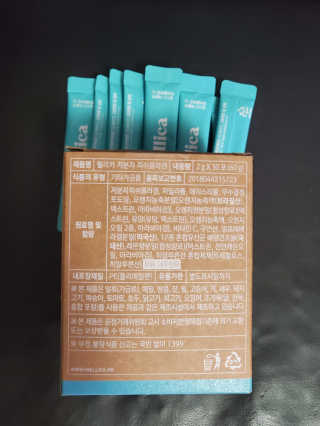 웰리카 저분자 피쉬 콜라겐 — 5점을 준 리뷰어가 2020년 12월 올린 사용 사진