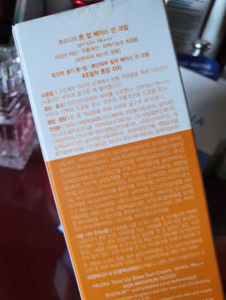 [후르디아] 혼합자차 선 에센스+톤업 선크림 2종 — 5점을 준 리뷰어가 2020년 5월 올린 사용 사진