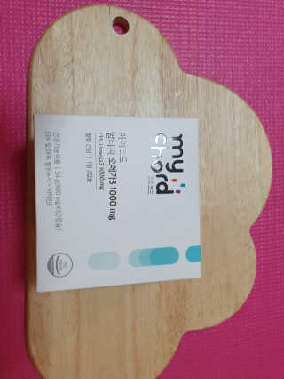 JW중외제약 마이코드 알티지 오메가3 1000 mg — 5점을 준 리뷰어가 2020년 10월 올린 사용 사진