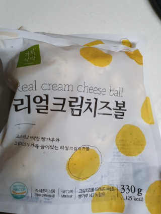 가치식탁 리얼치즈스틱, 리얼크림치즈볼 — 5점을 준 리뷰어가 2020년 8월 올린 사용 사진