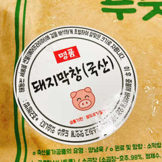 냐냐님이 올린 리뷰 사진 2