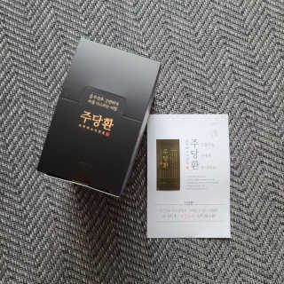 블로거 채가지님이 올린 리뷰 사진 4