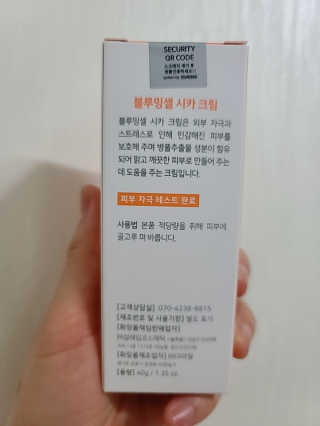 은지님이 올린 리뷰 사진 3
