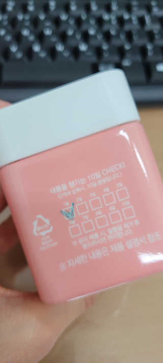 니몸내몸 영양젤리 3종 중 택1 — 5점을 준 리뷰어가 2020년 11월 올린 사용 사진