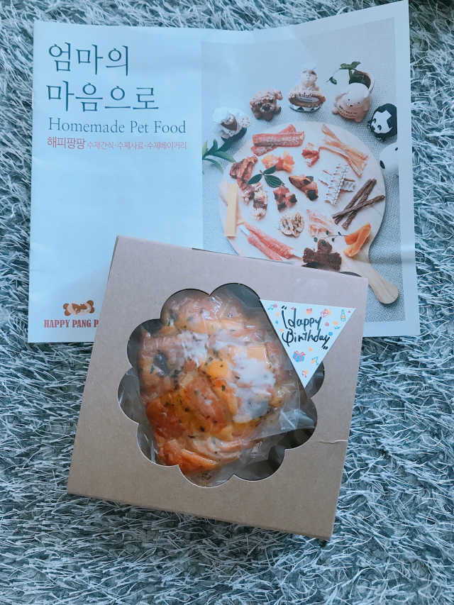 오리구이 연어 치즈 케이크_미니 리뷰 사진