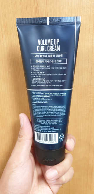다슈코리아 다슈 데일리 볼륨 업 컬크림 150ml — 3점을 준 리뷰어가 2020년 7월 올린 사용 사진