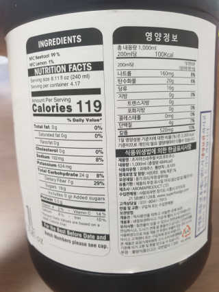 조지아스내추럴 조지아스 내추럴 비트루트주스 1,000ml NFC — 5점을 준 리뷰어가 2020년 4월 올린 사용 사진