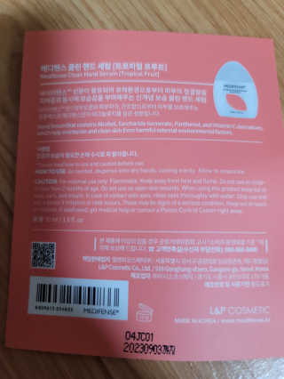 메디펜스 클린 핸드 세럼  2종 랜덤증정 — 5점을 준 리뷰어가 2020년 12월 올린 사용 사진
