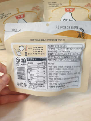 긍정미뇽님이 올린 리뷰 사진 4
