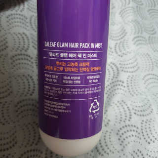 달리프 글램 헤어팩 인미스트 200ml — 5점을 준 리뷰어가 2020년 8월 올린 사용 사진