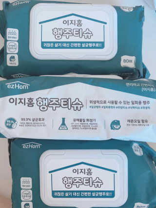 이지홈 간편 살균 행주 티슈 — 5점을 준 리뷰어가 2020년 12월 올린 사용 사진