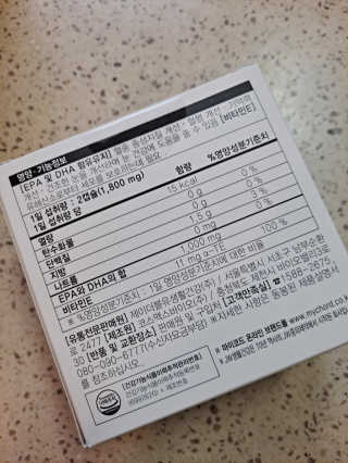 JW중외제약 마이코드 알티지 오메가3 1000 mg — 5점을 준 리뷰어가 2020년 9월 올린 사용 사진