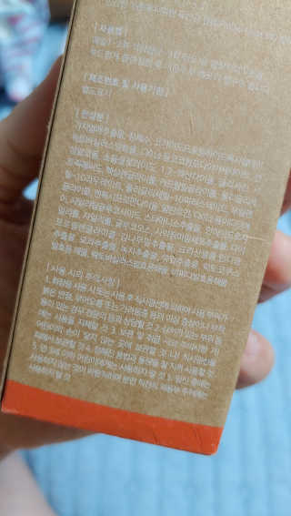 웰리카_V CARE 웰리카 락토 리프레싱 이너클렌저 — 5점을 준 리뷰어가 2020년 11월 올린 사용 사진
