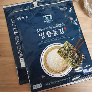 미쓰고님이 올린 리뷰 사진 1