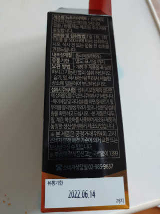 햇님달님님이 올린 리뷰 사진 2