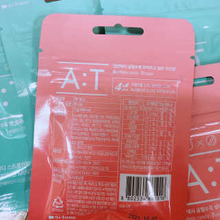 입 냄새 완화에 도움을 주는 에티켓 캔디 복숭아맛 앳캔디 — 4점을 준 리뷰어가 2020년 11월 올린 사용 사진