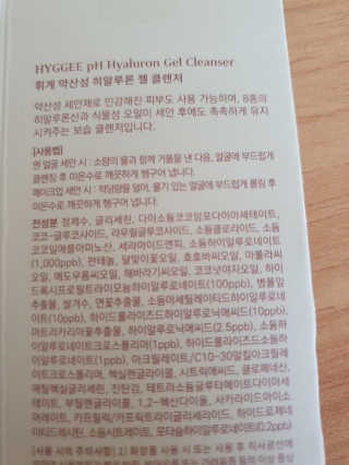 빠빠야님이 올린 리뷰 사진 2