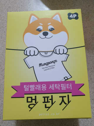 삐랭이님이 올린 리뷰 사진 1