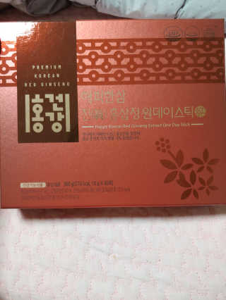 홍건강 해피한삼 진 홍삼정 원데이스틱 10g x 30포 — 5점을 준 리뷰어가 2020년 5월 올린 사용 사진