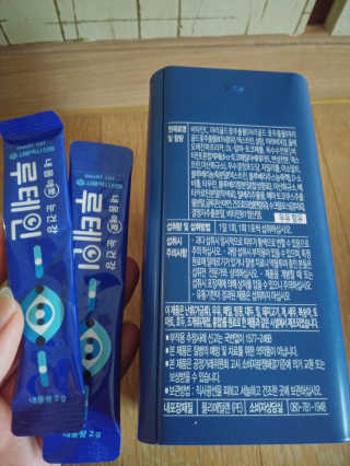 서울약사신협_내몸애눈건강루테인_2g x 50포 — 4점을 준 리뷰어가 2020년 5월 올린 사용 사진