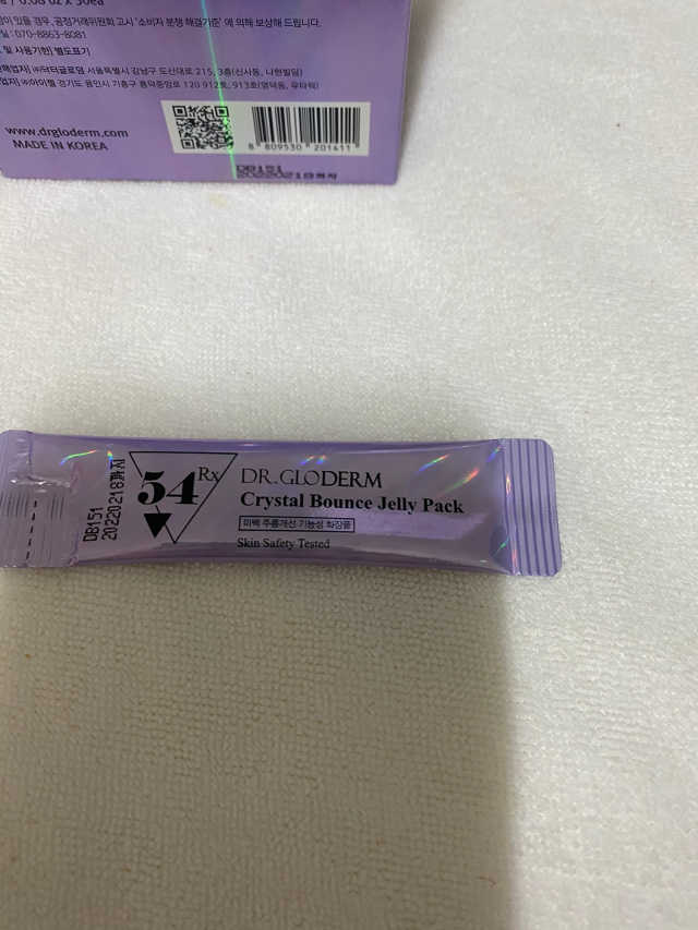 닥터글로덤 크리스탈 바운스 젤리 팩 리뷰 사진