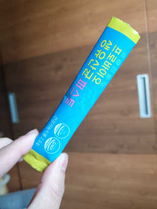 헬스업 핼스업 프로바이오 생유산균 퍼스트 — 3점을 준 리뷰어가 2020년 9월 올린 사용 사진