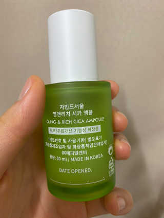 미우miu님이 올린 리뷰 사진 2