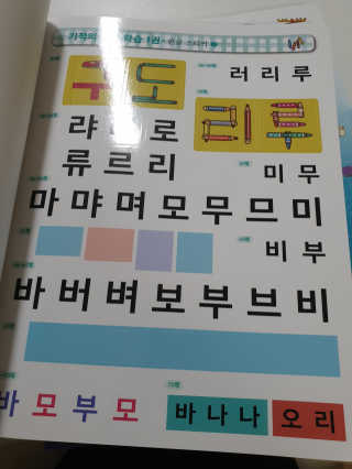 임믜님이 올린 리뷰 사진 2