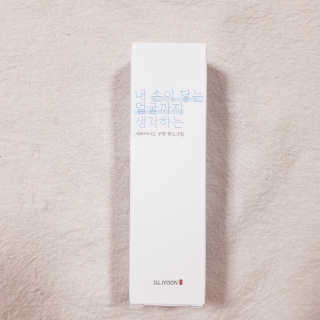 일리윤 세라마이드 무향 핸드크림 — 5점을 준 리뷰어가 2020년 11월 올린 사용 사진