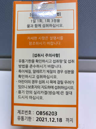 무한독주님이 올린 리뷰 사진 2