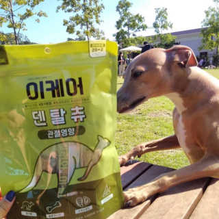 JeonEunju님이 올린 리뷰 사진 3