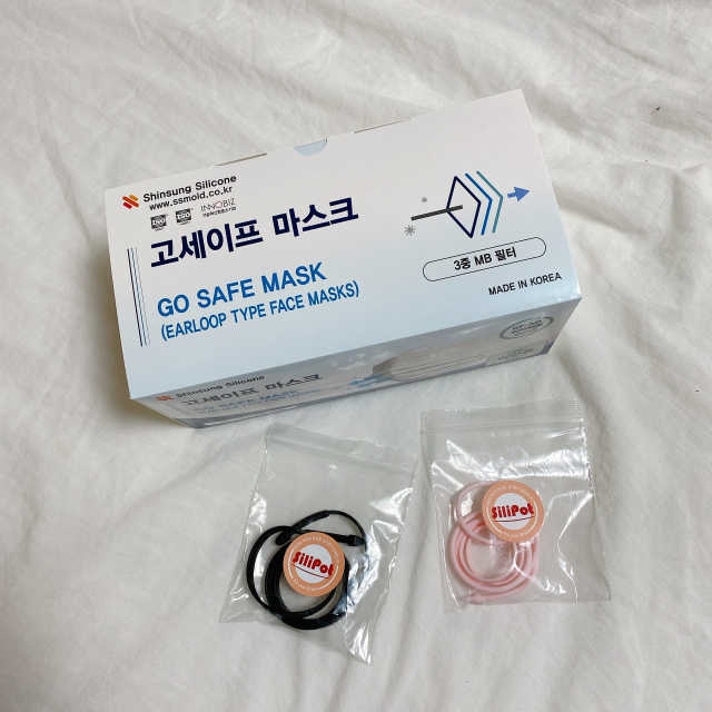 고세이프 마스크 50개입 + 실리콘 마스크 스트랩 리뷰 사진