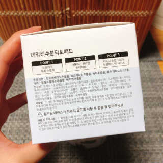 꽁냥꽁냥님이 올린 리뷰 사진 3