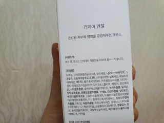 으나으나님이 올린 리뷰 사진 3