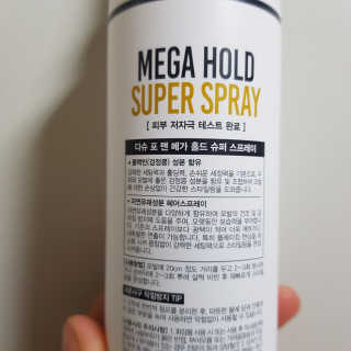 다슈코리아 다슈 포 맨 프리미엄 메가 홀드 슈퍼 스프레이 250ml — 4점을 준 리뷰어가 2020년 8월 올린 사용 사진