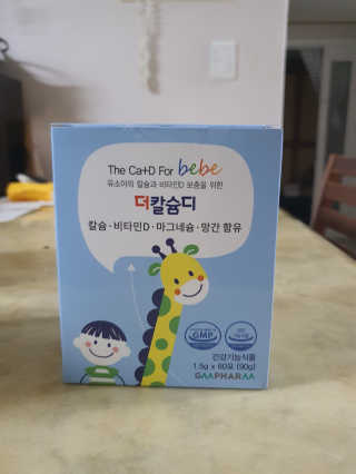 해바라기님이 올린 리뷰 사진 3