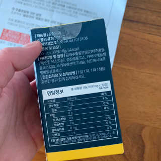 조은약초 꿀잠큐어 제주 감태추출물 감태정 600mg — 3.5점을 준 리뷰어가 2020년 4월 올린 사용 사진