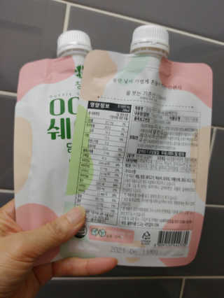 [꾸콤] 참참 OOTD쉐이크 담백한 일주일세트 50g x 5 — 5점을 준 리뷰어가 2020년 9월 올린 사용 사진