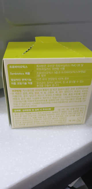 [풀무원베이비밀] 프로바이오락 베이비 튼튼 유산균 — 5점을 준 리뷰어가 2020년 8월 올린 사용 사진
