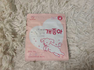 My Pet Care 천연단백질 관절건강에 개좋아 — 5점을 준 리뷰어가 2020년 11월 올린 사용 사진